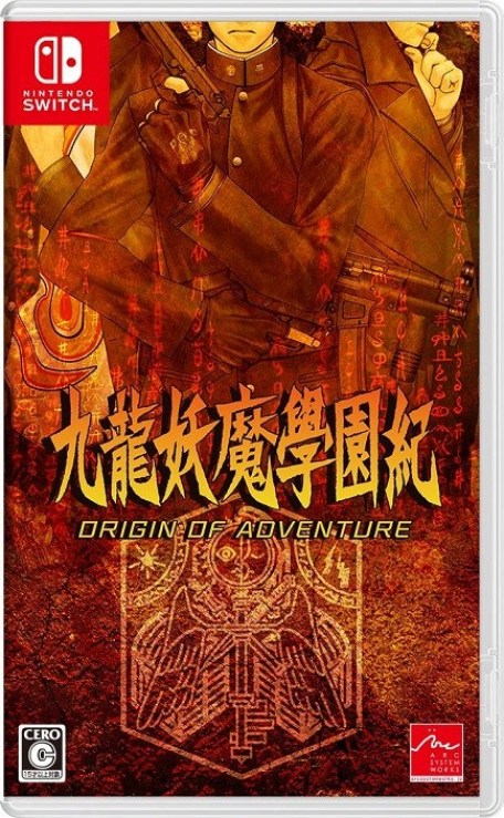 Kowloon Youma Gakuen Ki Origin of Adventure XCI NSP NSZ Download