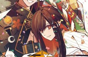 Heavenly Struggle strayside XCI NSP NSZ Download