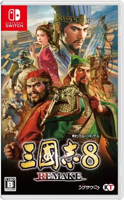 romance of the three kingdoms 8 remake XCI NSP NSZ Download