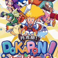 Download DOKAPON! Sword of Fury Switch NSP