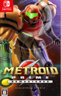 Download Metroid Prime Remastered Switch NSP